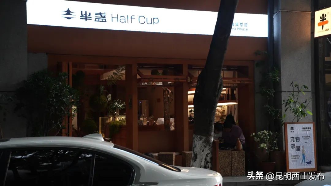 昆明的咖啡_咖啡厅适合多人去吗昆明_昆明必去咖啡店