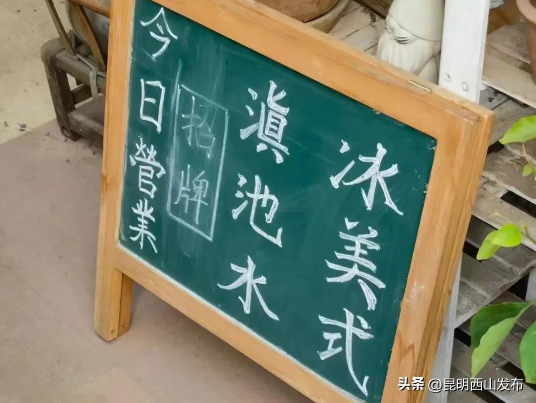 昆明的咖啡_咖啡厅适合多人去吗昆明_昆明必去咖啡店