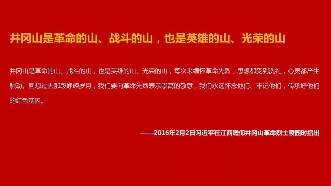 先辈革命历史_先辈革命思维创业思维导图_革命先辈创业思维