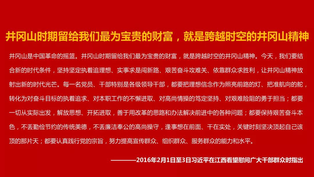 先辈革命历史_革命先辈创业思维_先辈革命思维创业思维导图