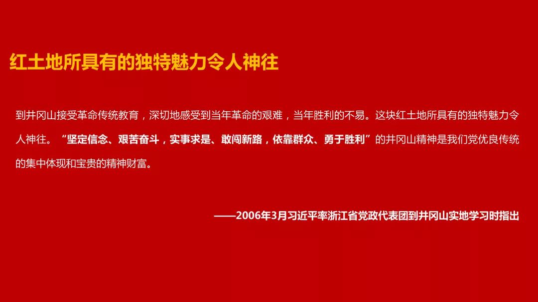 先辈革命历史_先辈革命思维创业思维导图_革命先辈创业思维
