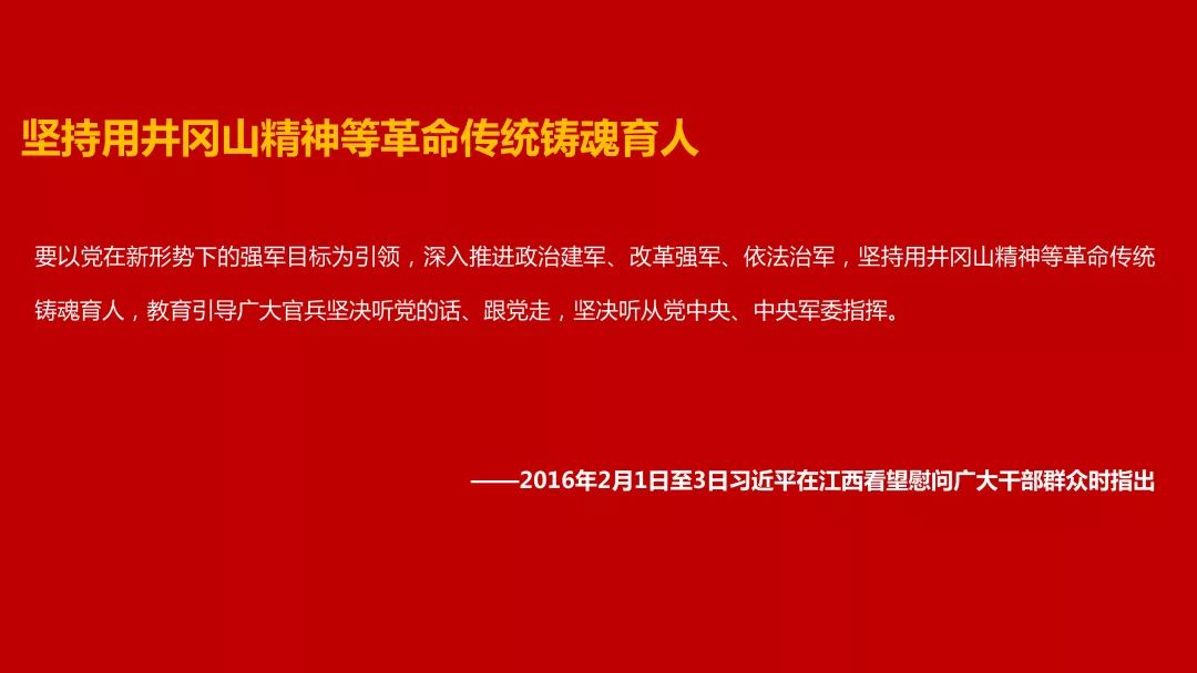 革命先辈创业思维_先辈革命思维创业思维导图_先辈革命历史