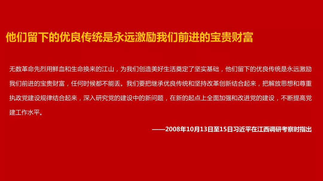 革命先辈创业思维_先辈革命思维创业思维导图_先辈革命历史
