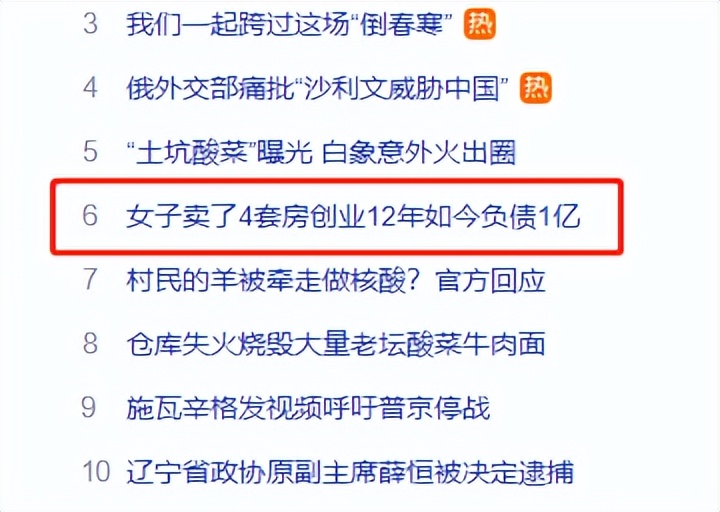 创业人与创业故事作文_创业作文故事人物素材_创业故事的作文