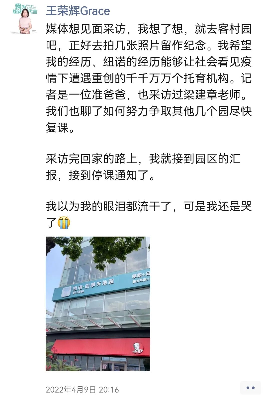 创业故事的作文_创业人与创业故事作文_创业作文故事人物素材