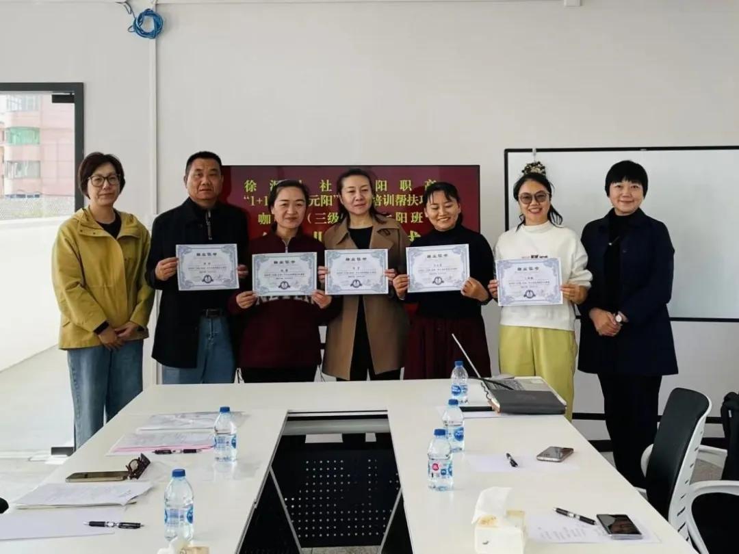 咖啡师学校山西_咖啡师培训班哪里学_咖啡师学校