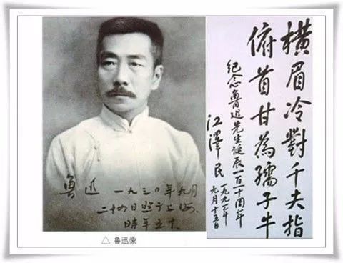 鲁迅的生活趣事阅读理解及答案_鲁迅先生的生活趣味阅读答案_鲁迅先生生活趣事