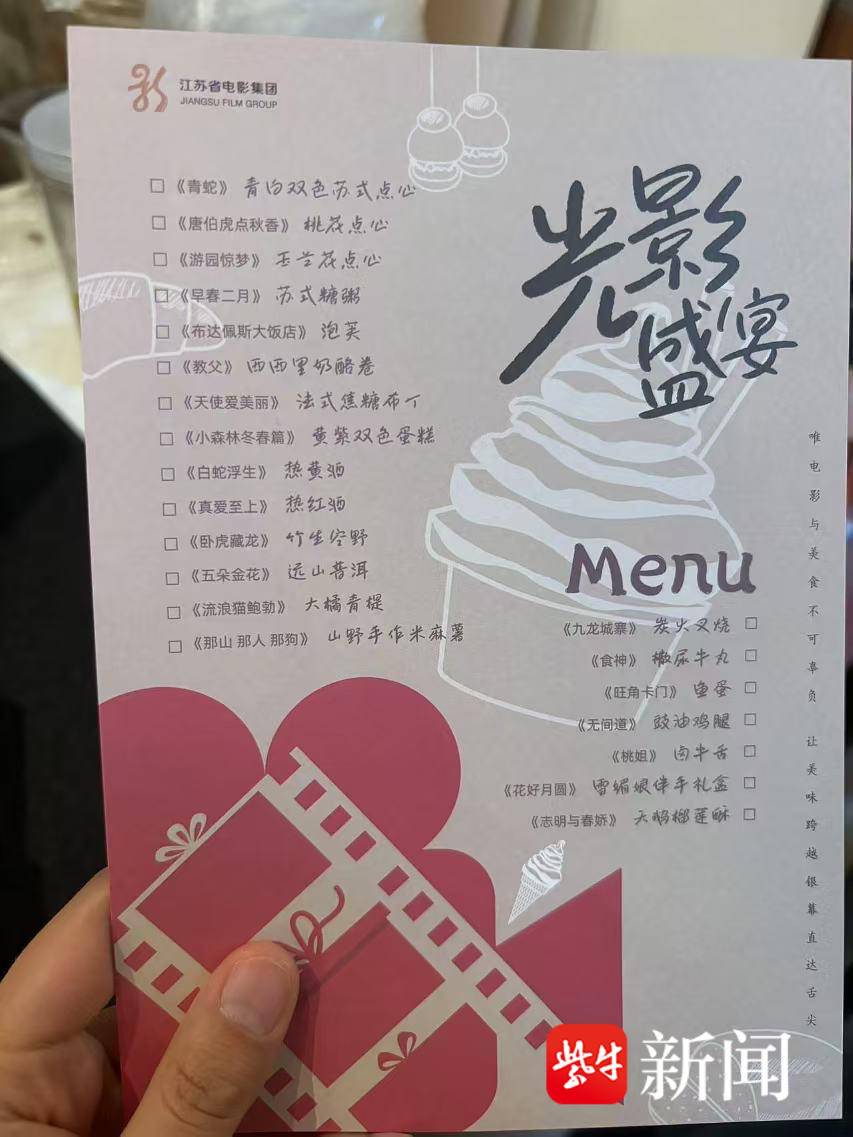 苏式点心做法_苏氏点心_苏式点心