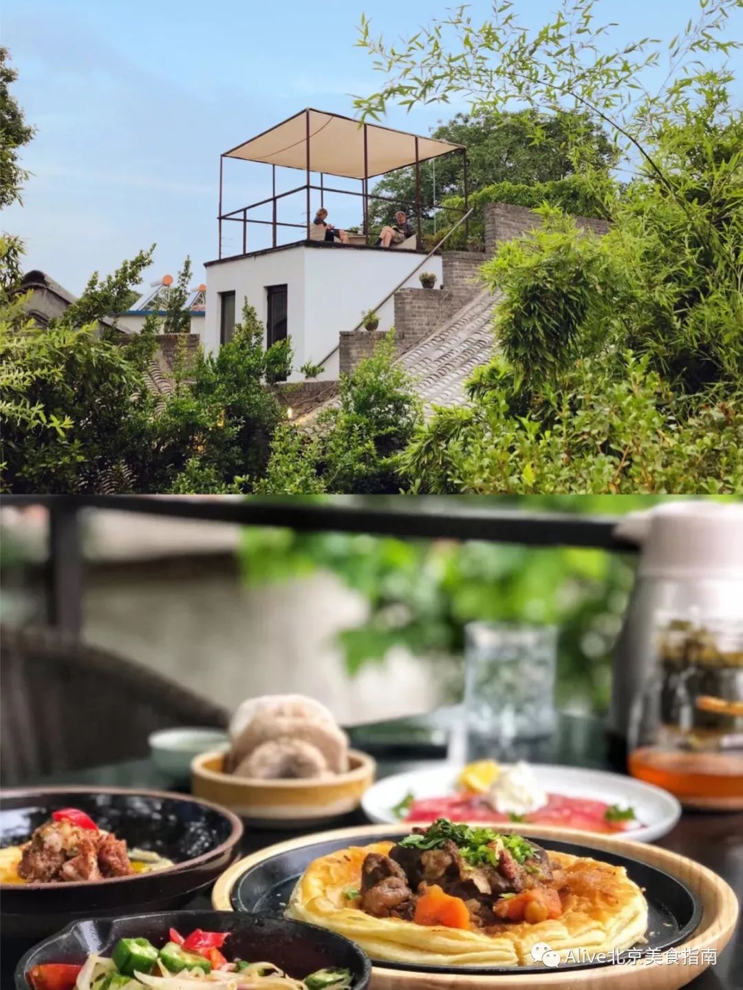 北京太古里西区效果图_北京太古里好吃的西餐厅_太古里西餐哪家最好