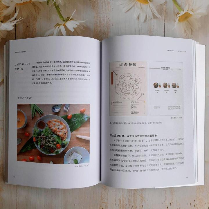 如何管理咖啡馆_咖啡馆管理规章制度_咖啡馆管理系统