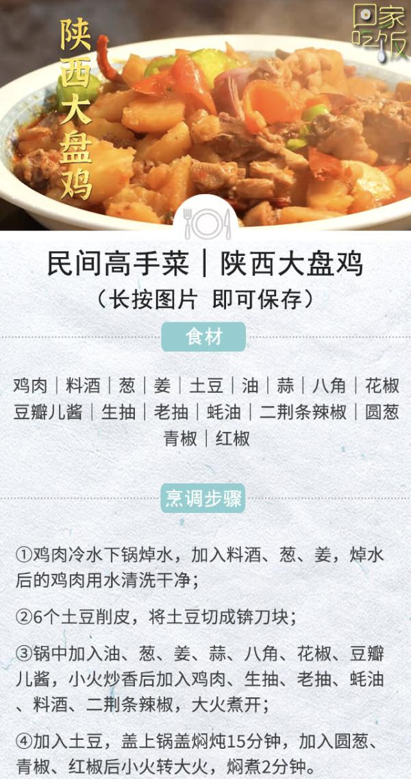 土豆西餐_土豆西餐做法大全_土豆西餐大全做法图片