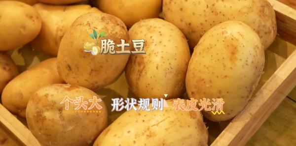 土豆西餐做法大全_土豆西餐_土豆西餐大全做法图片