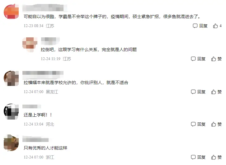 985学生的生活方式_生活方式馆_生活方式研究所
