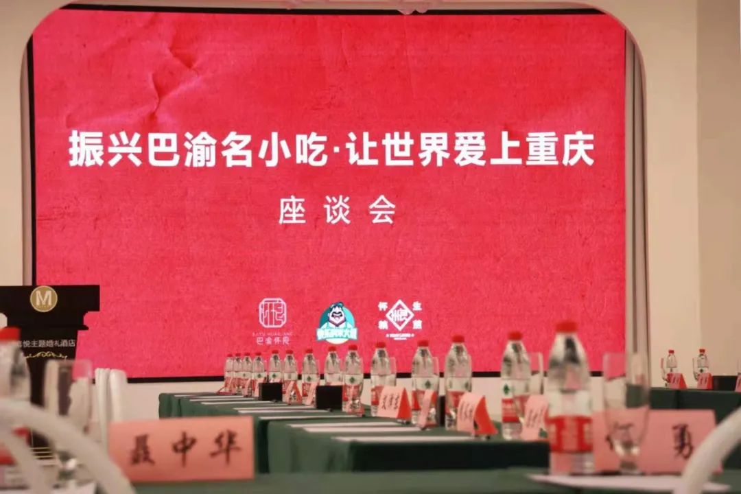 重庆特色传统小吃_重庆美食传说_重庆传统美食