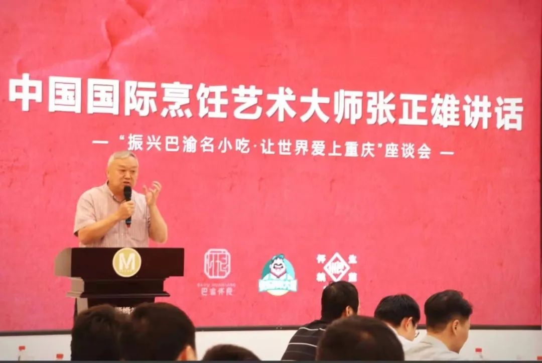 重庆美食传说_重庆传统美食_重庆特色传统小吃