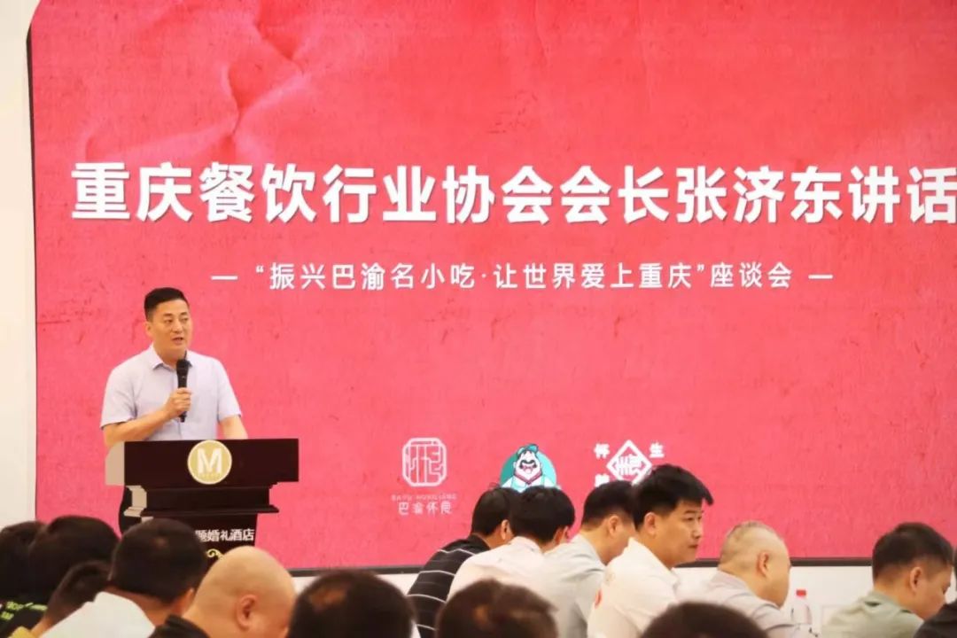 重庆美食传说_重庆特色传统小吃_重庆传统美食