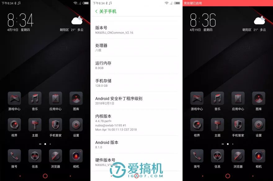 电电竞手机_电竞手机排行前十名_黑电竞手机