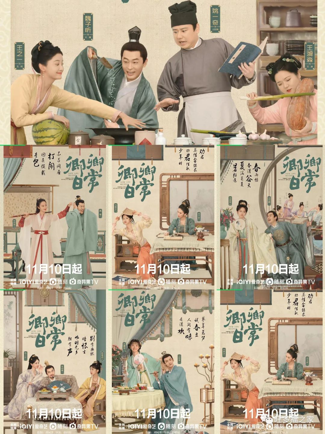 卿卿日常中的家庭_日常家庭中什么东西可以做花肥_日常家庭中一个月电是多少瓦