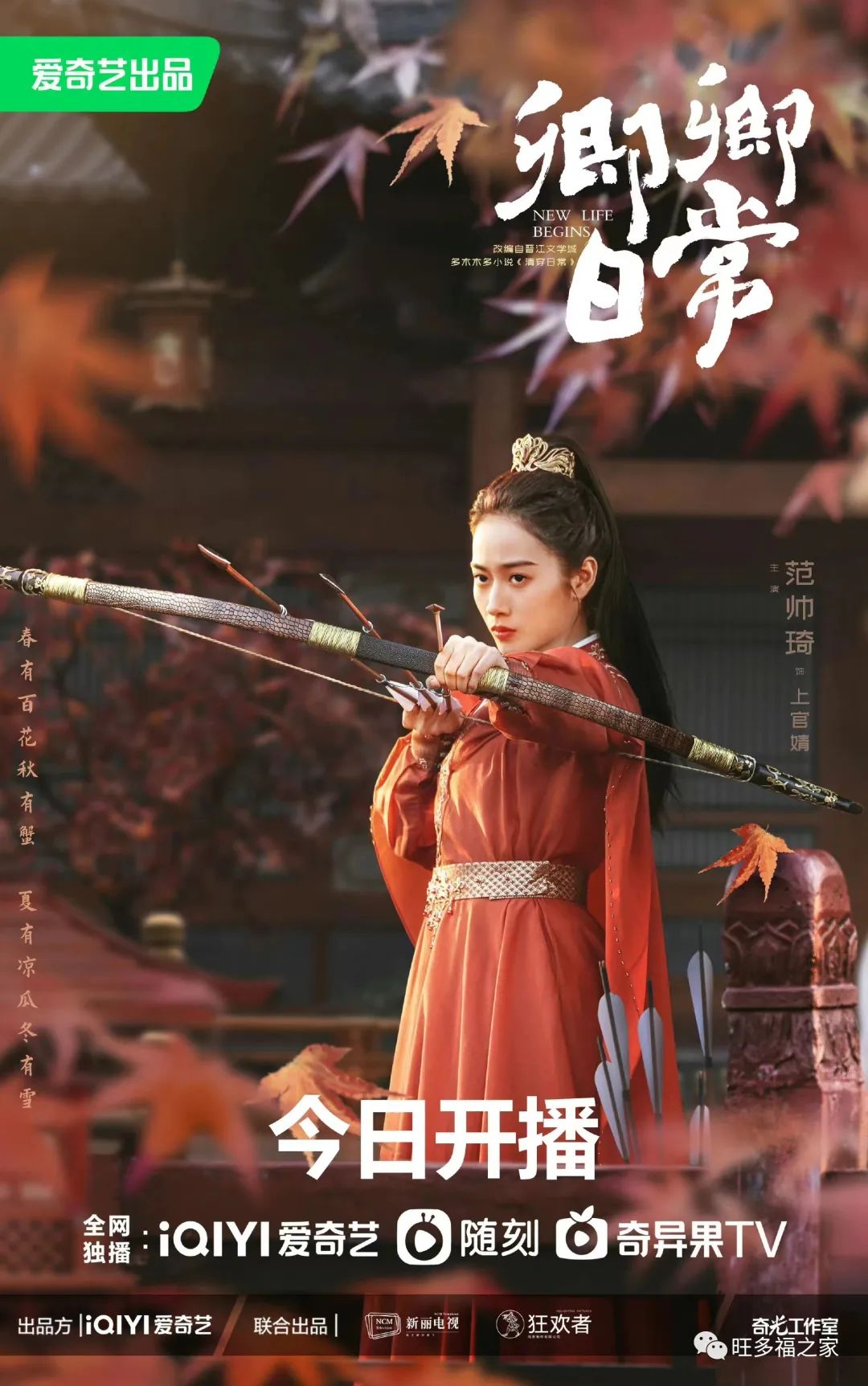 日常家庭中一个月电是多少瓦_卿卿日常中的家庭_日常家庭中什么东西可以做花肥