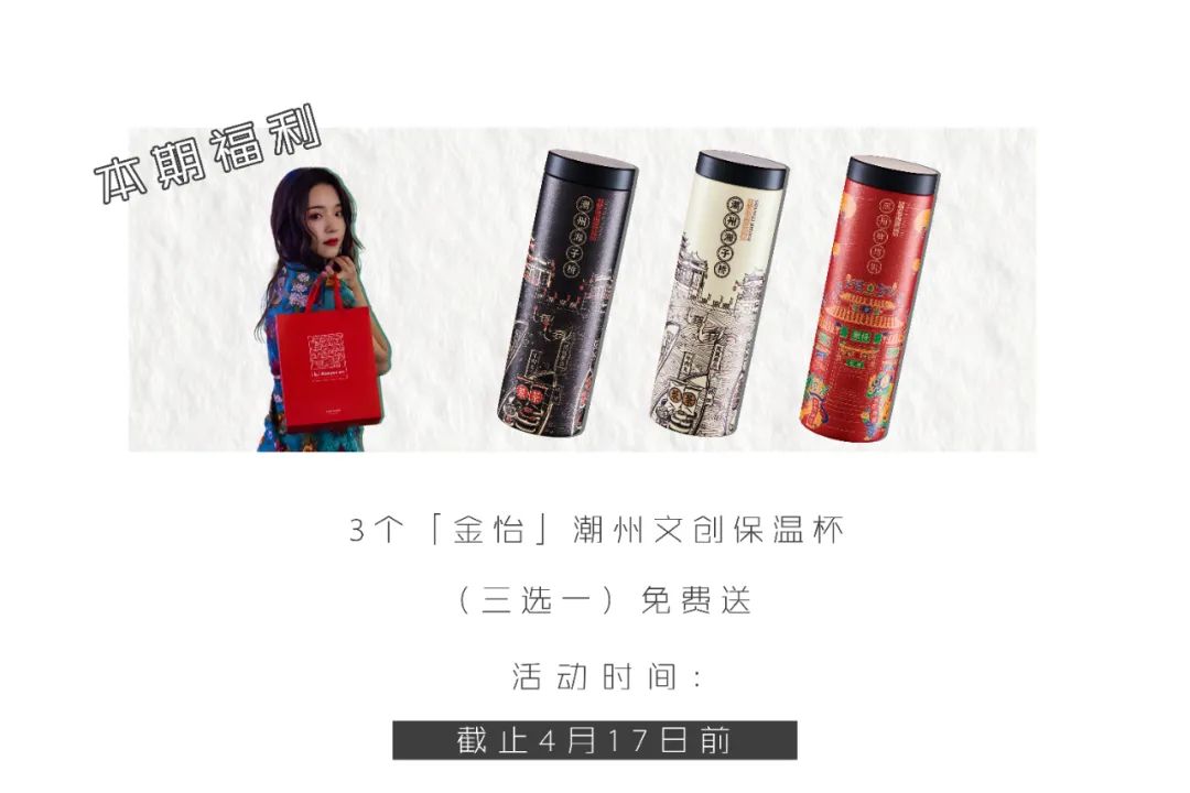 潮州生活场景_潮州生活方式_潮州人的生活方式