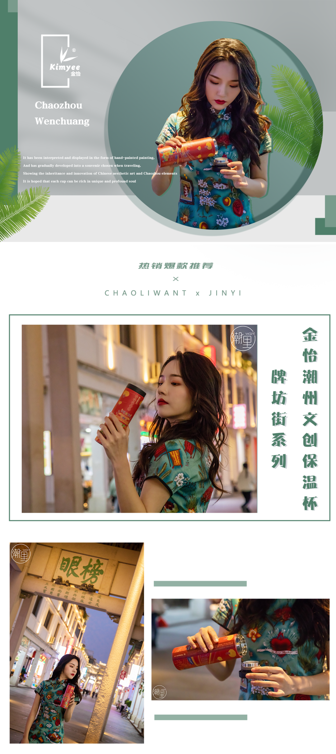潮州生活场景_潮州人的生活方式_潮州生活方式