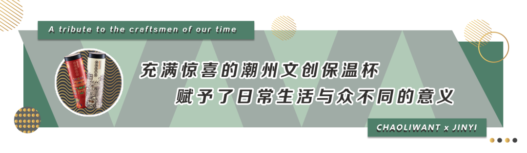 潮州生活方式_潮州生活场景_潮州人的生活方式