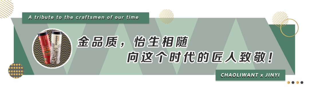 潮州人的生活方式_潮州生活方式_潮州生活场景
