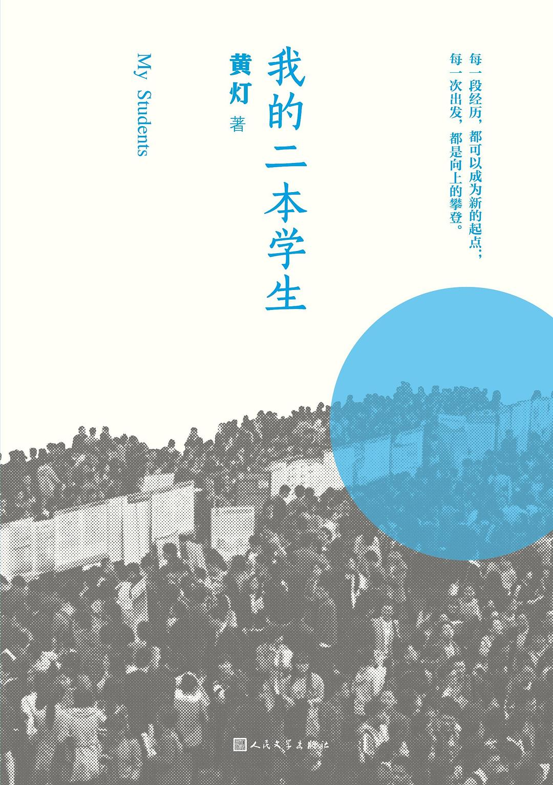 无出路咖啡馆创作背景_无出路咖啡馆第六周作业_无出路的咖啡馆音频
