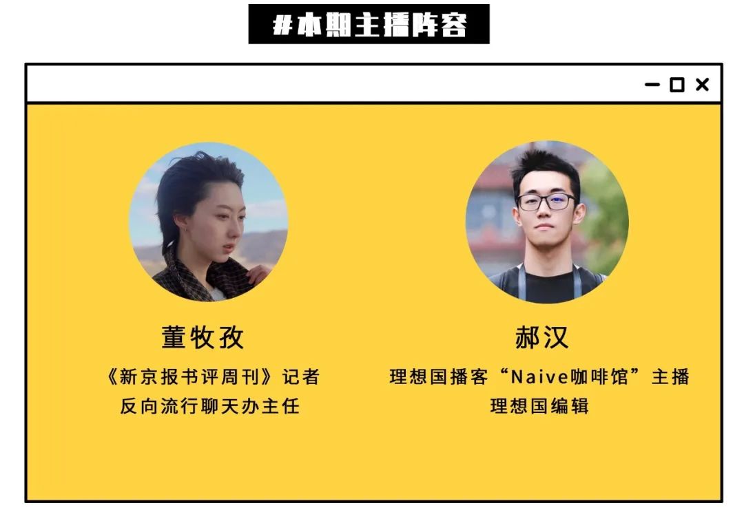无出路咖啡馆第六周作业_无出路咖啡馆创作背景_无出路的咖啡馆音频