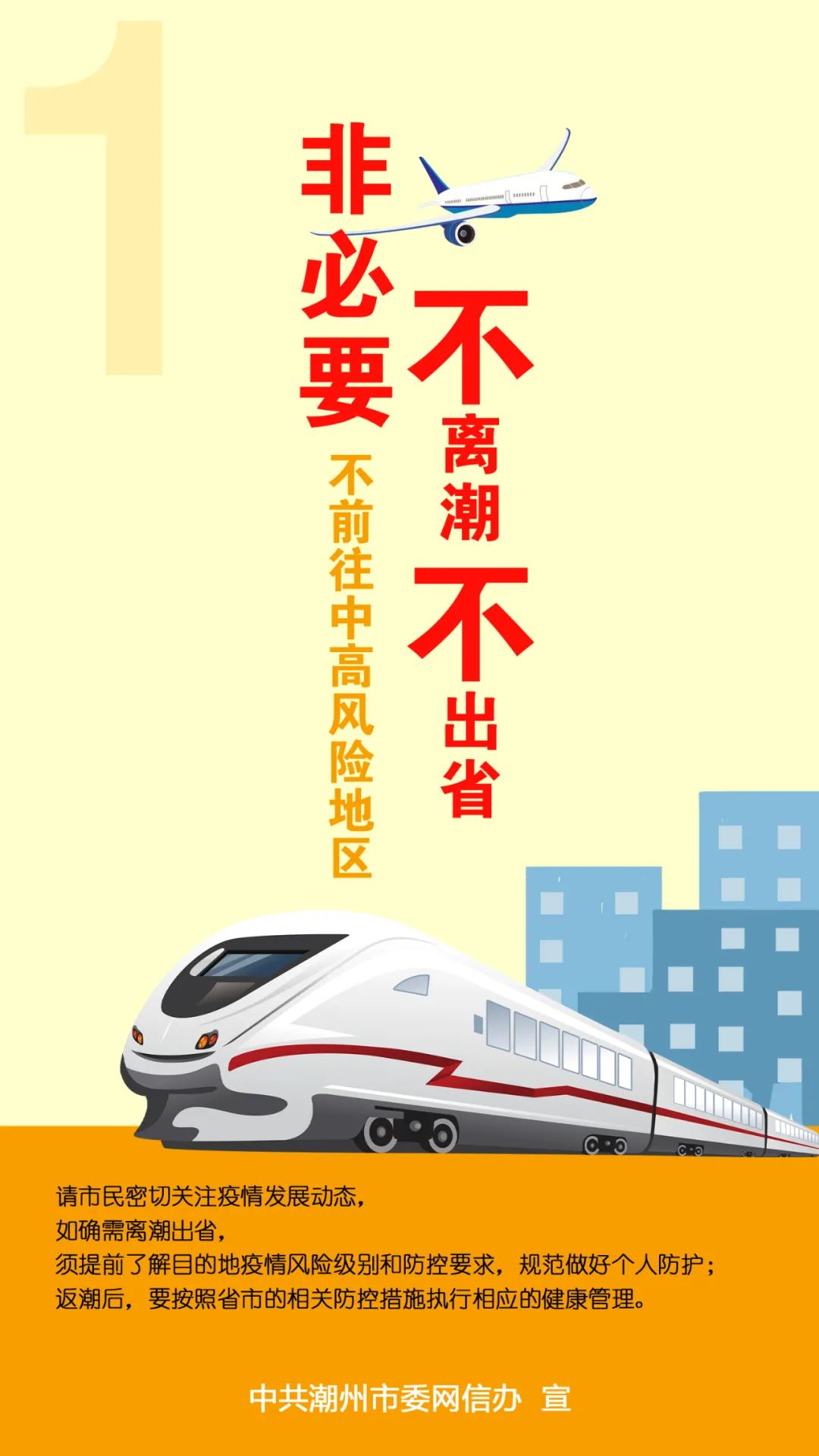潮州生活场景_潮州生活方式_潮州文化生活