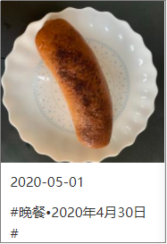 点心面的做法_爽爽点心面_点心面怎么吃