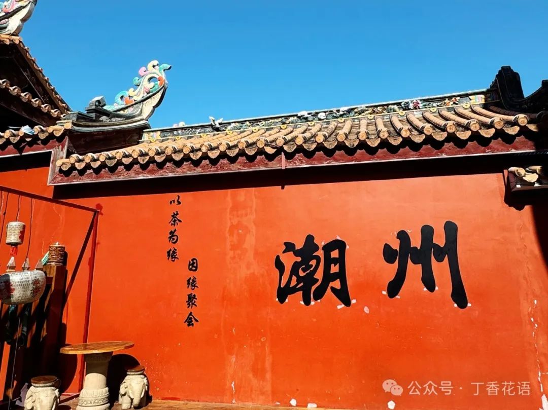 潮州生活方式_潮州的生活_潮州文化生活