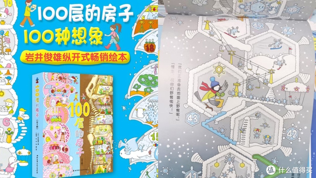 生活常识游戏书目_关于生活常识的游戏_常识书目生活游戏有哪些