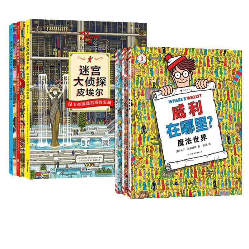 生活常识游戏书目_常识书目生活游戏有哪些_关于生活常识的游戏