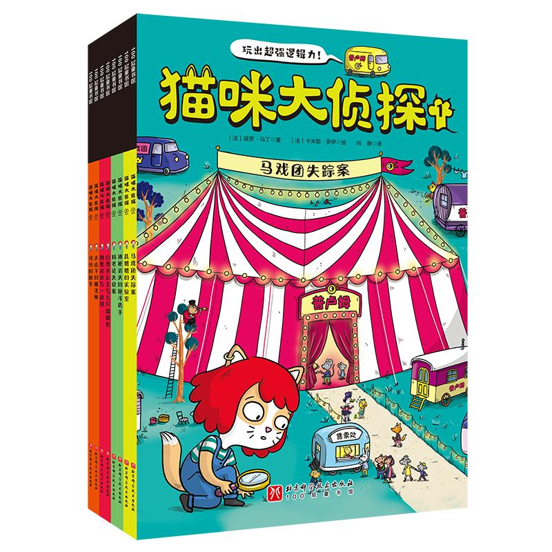 常识书目生活游戏有哪些_生活常识游戏书目_关于生活常识的游戏