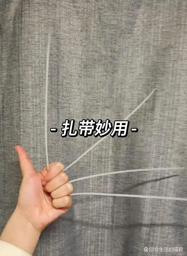 奇妙的生活小技巧_生活技巧真奇妙_奇思妙想生活小妙招