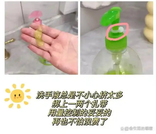 奇思妙想生活小妙招_奇妙的生活小技巧_生活技巧真奇妙