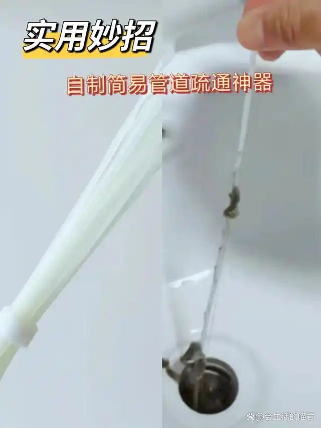 生活技巧真奇妙_奇妙的生活小技巧_奇思妙想生活小妙招