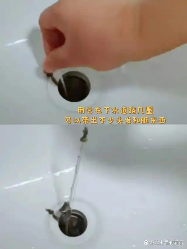 生活技巧真奇妙_奇思妙想生活小妙招_奇妙的生活小技巧