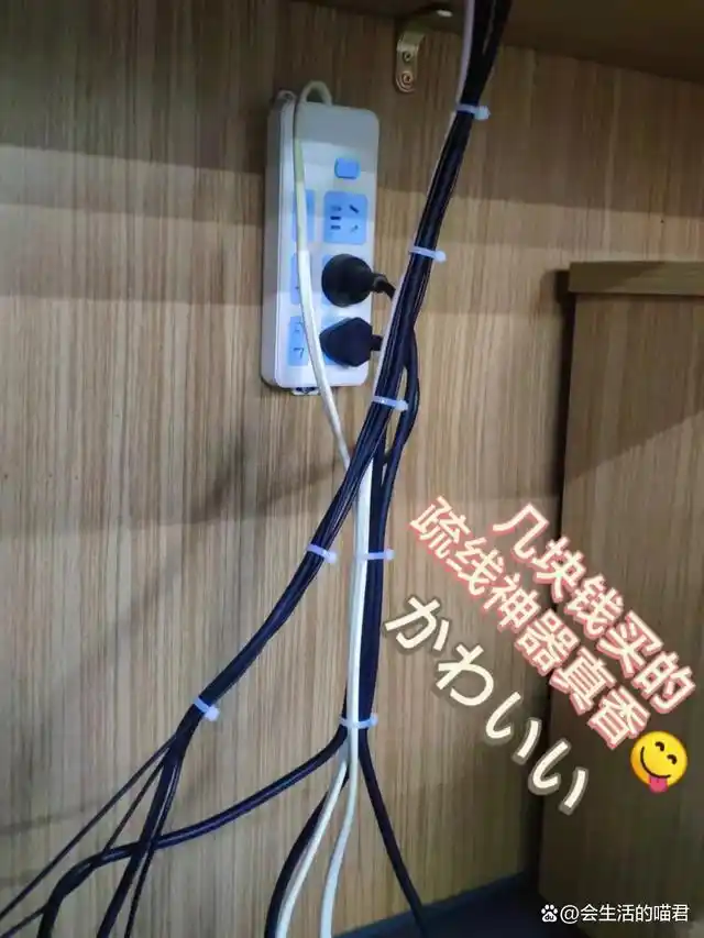 奇思妙想生活小妙招_生活技巧真奇妙_奇妙的生活小技巧