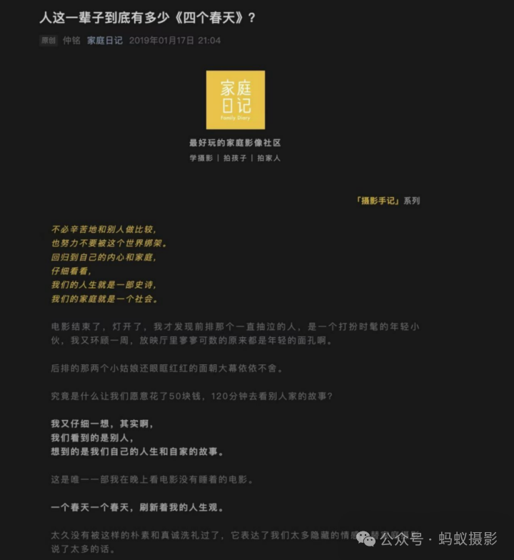 家庭日常生活_日常家庭生活情况描述_日常家庭生活及社会交往情况