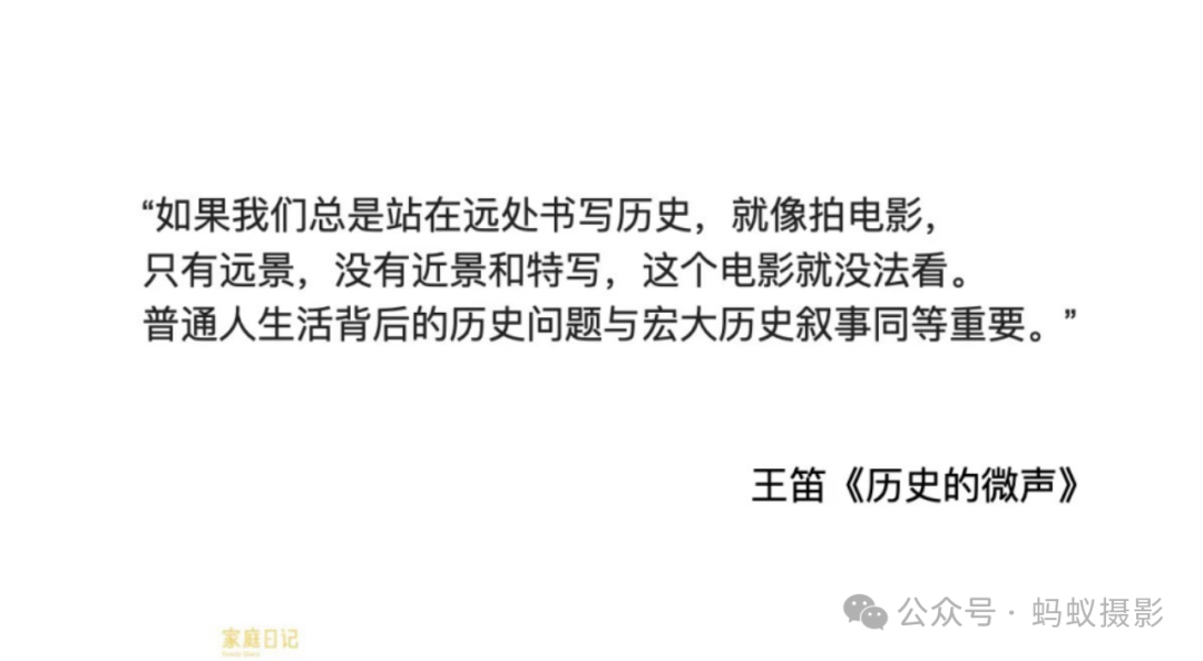 家庭日常生活_日常家庭生活及社会交往情况_日常家庭生活情况描述