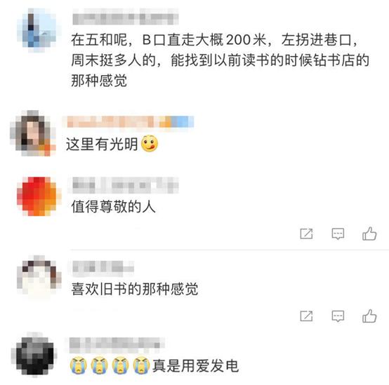 深圳咖啡书店_深圳可以看书的咖啡馆_深圳 看书 咖啡馆