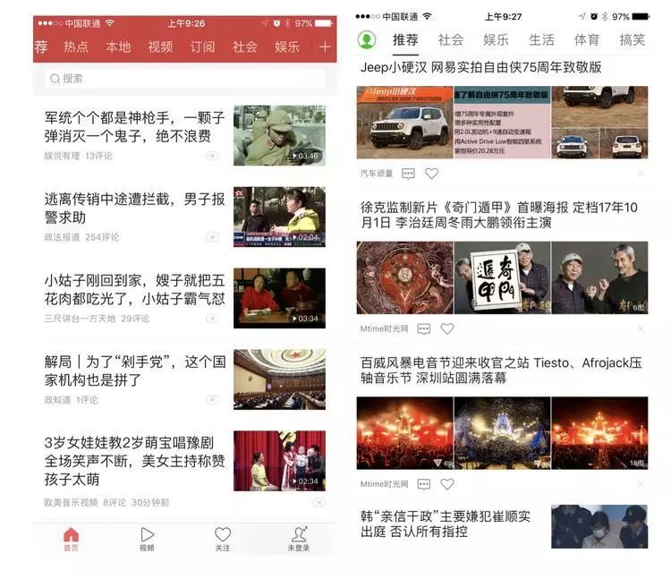 上海短视频制作_上海有哪些短视频公司_上海网络短视频创业资讯