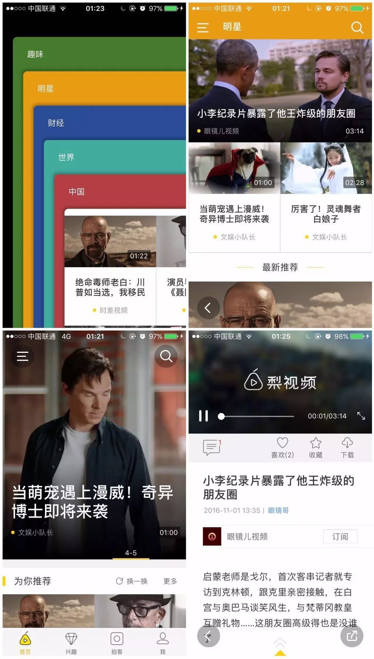 上海短视频制作_上海网络短视频创业资讯_上海有哪些短视频公司