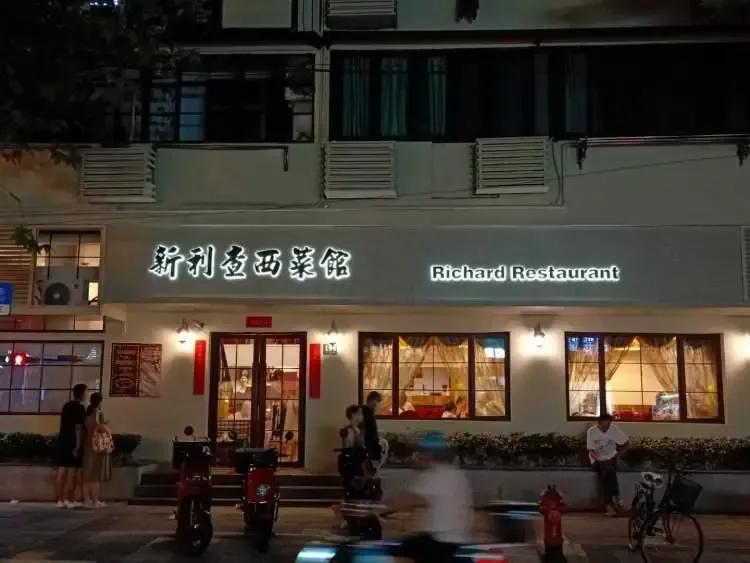 餐厅西墙挂什么画最吉利最旺运_的西餐厅_餐厅西墙最旺家的挂画