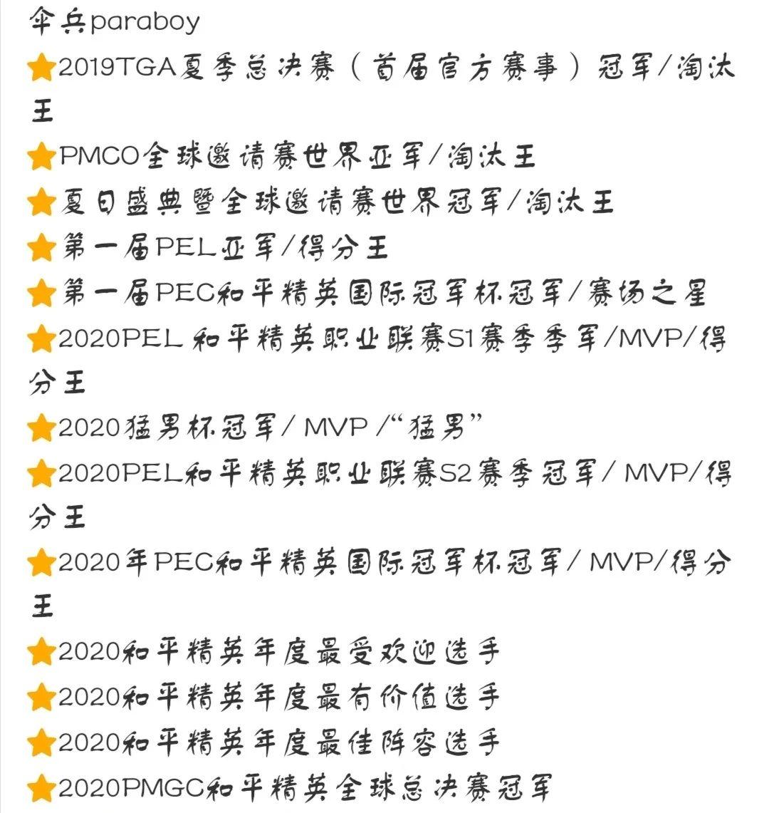 帅职业电竞_帅电竞lol_职业电竞帅哥