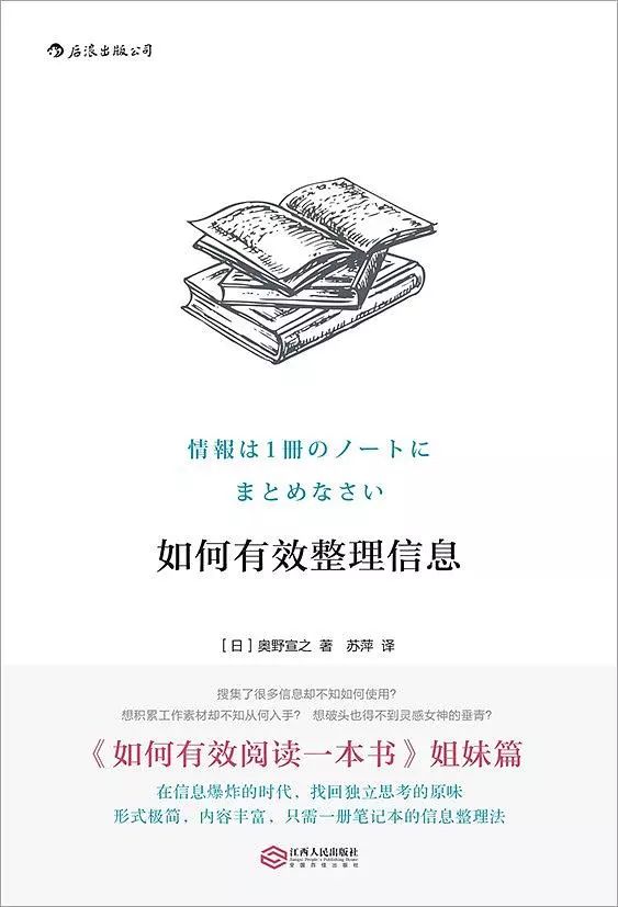 翻译生活笔记技巧_翻译做笔记的方法_翻译笔记怎么写