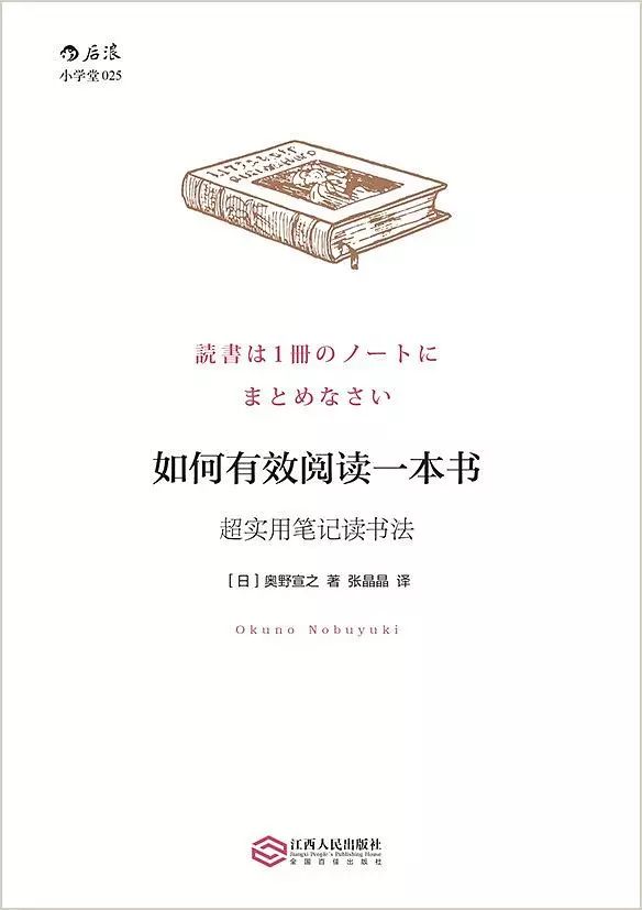 翻译生活笔记技巧_翻译笔记怎么写_翻译做笔记的方法