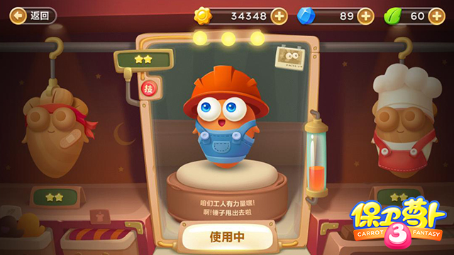 罗卜糕点做_萝卜糕点师_萝卜糕点的做法